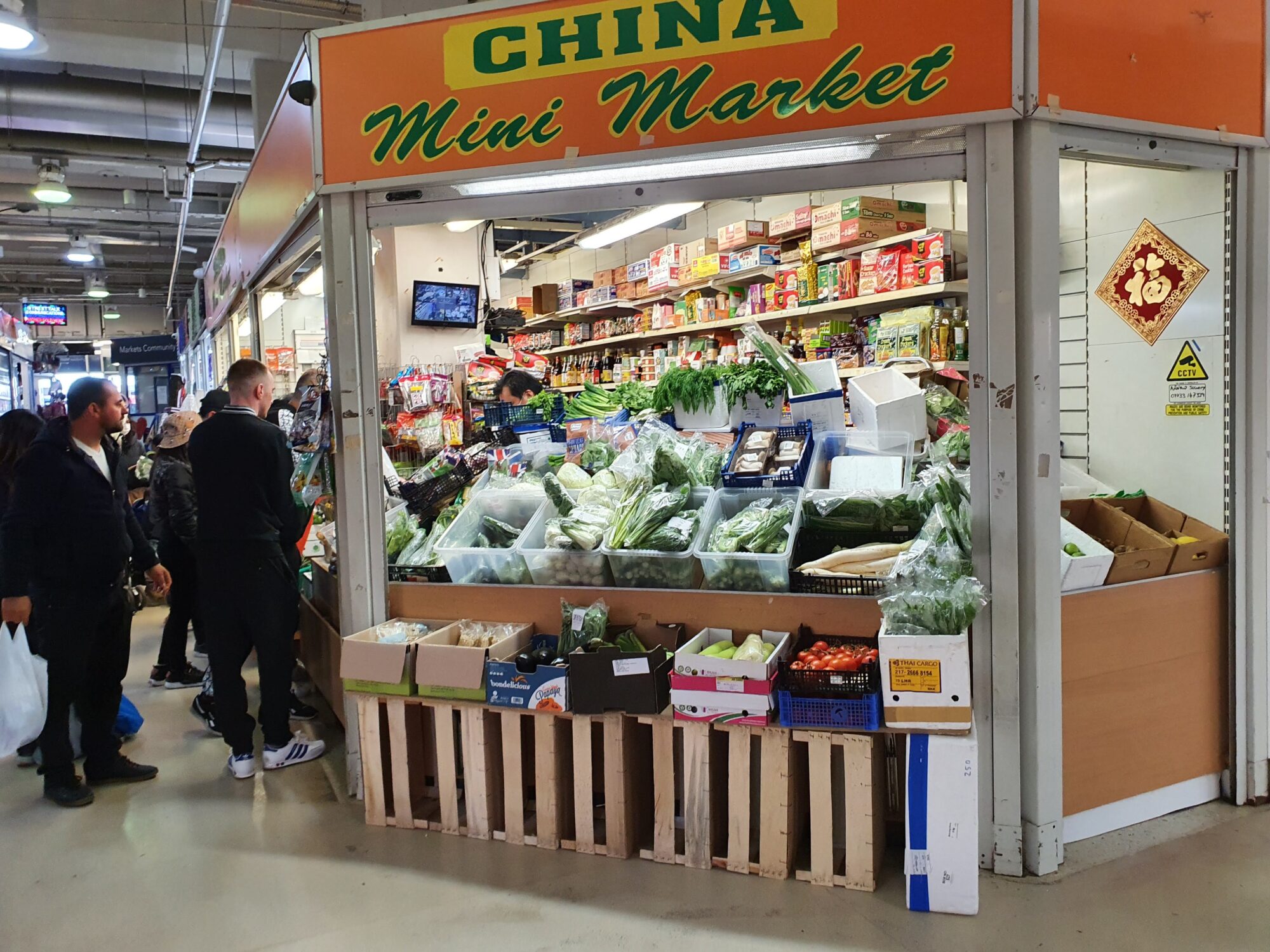 China Mini Market