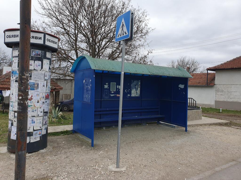 Basarbovo Bus Stop
