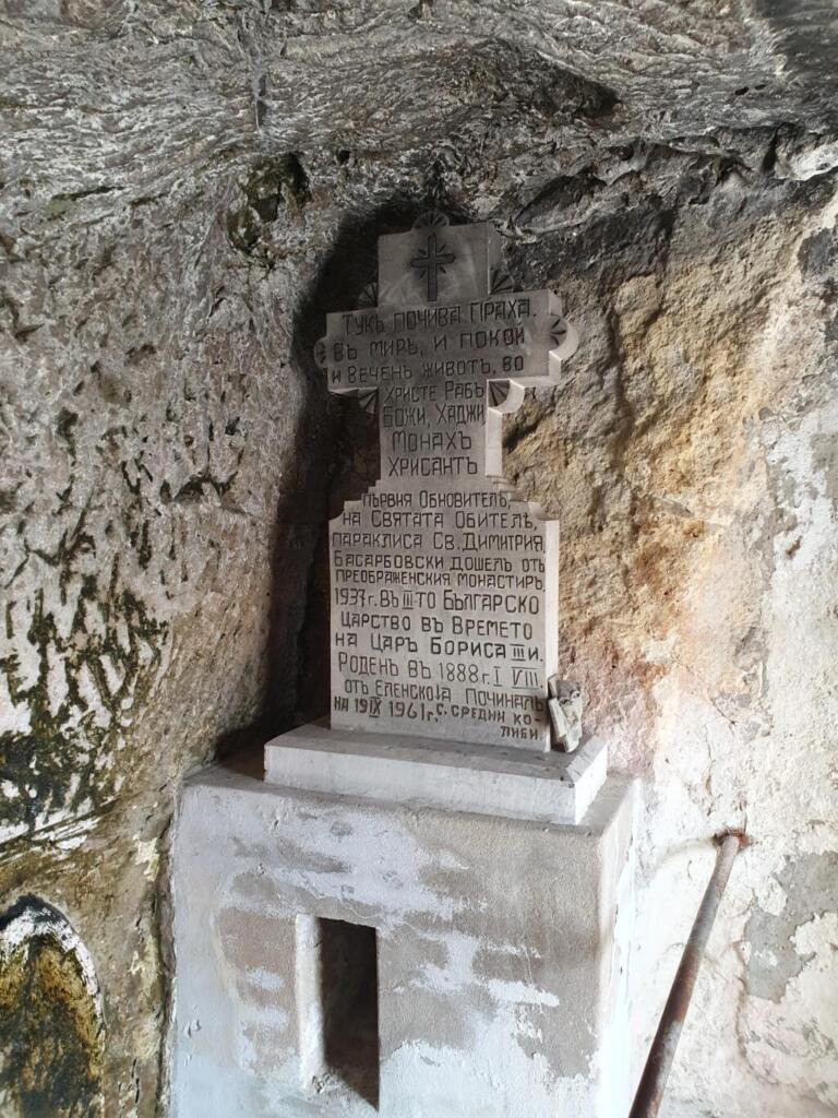 Inside Cave