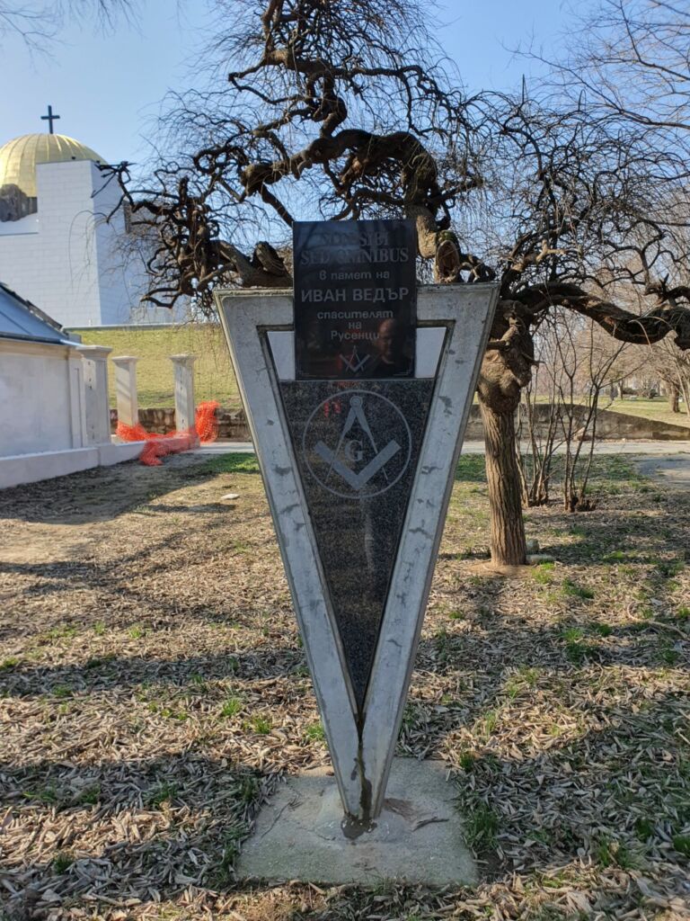 Freemason Memorial