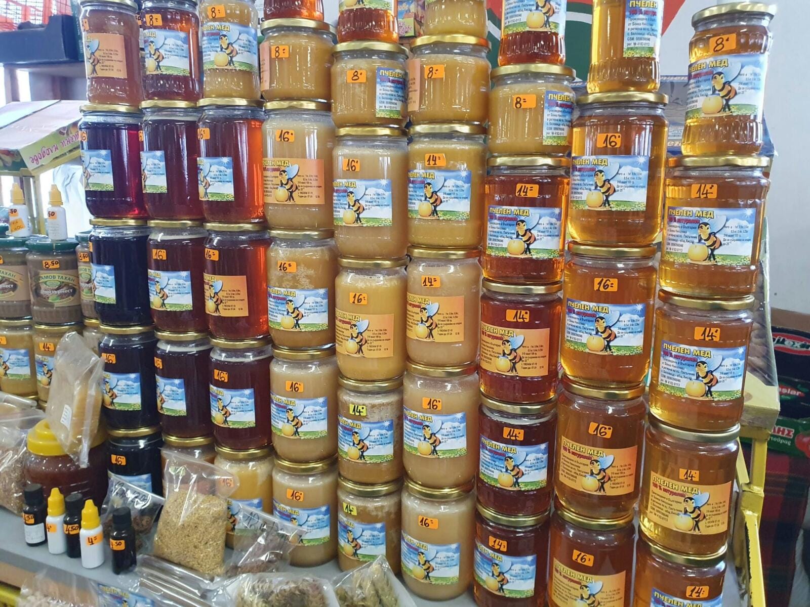 Honey