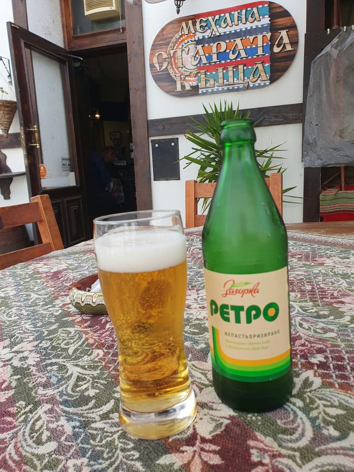 Retro beer Bulgaria