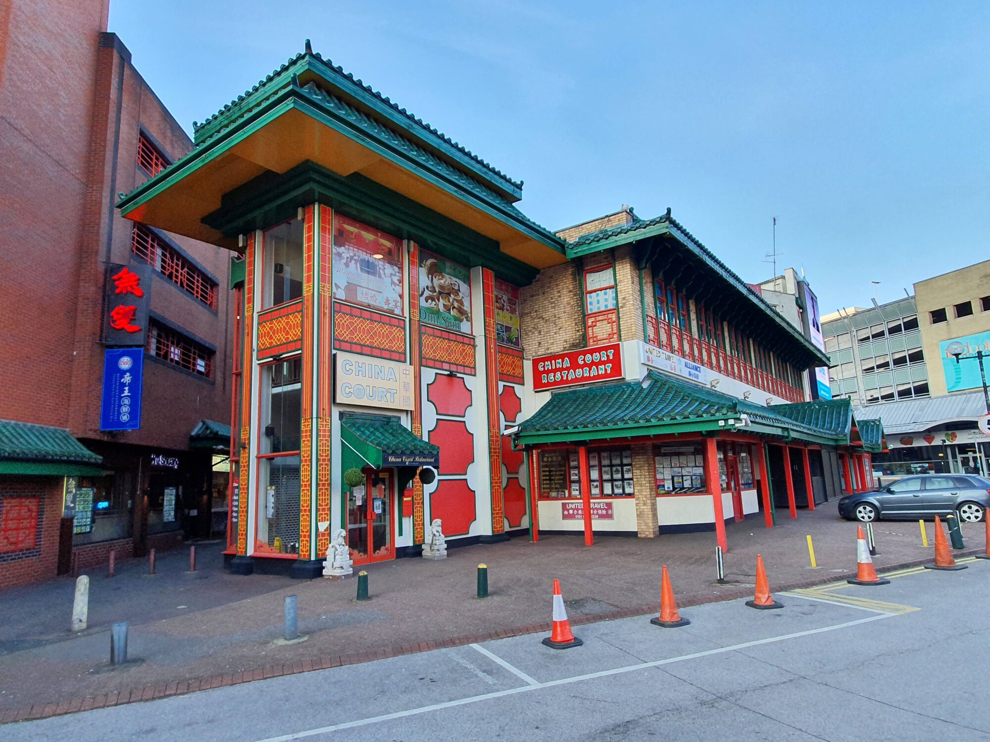 China Court Restaurant