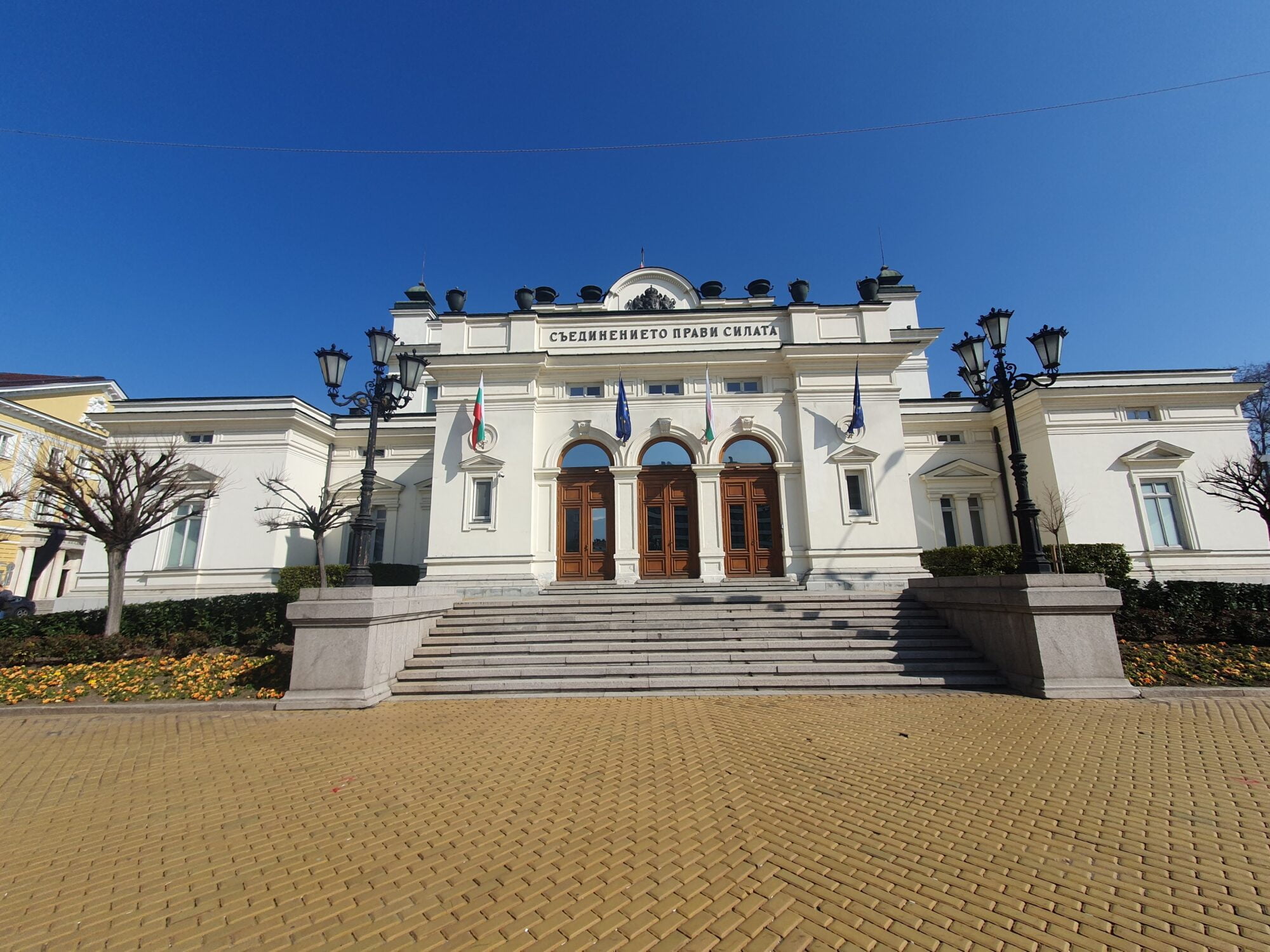 National Assembly of the Republic of Bulgaria Front Entrance