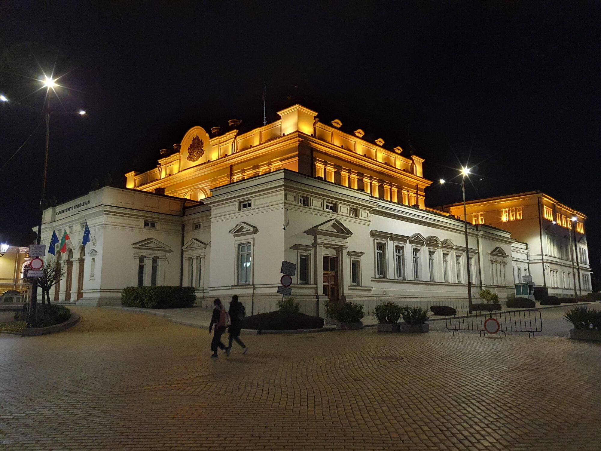 National Assembly of the Republic of Bulgaria at Night