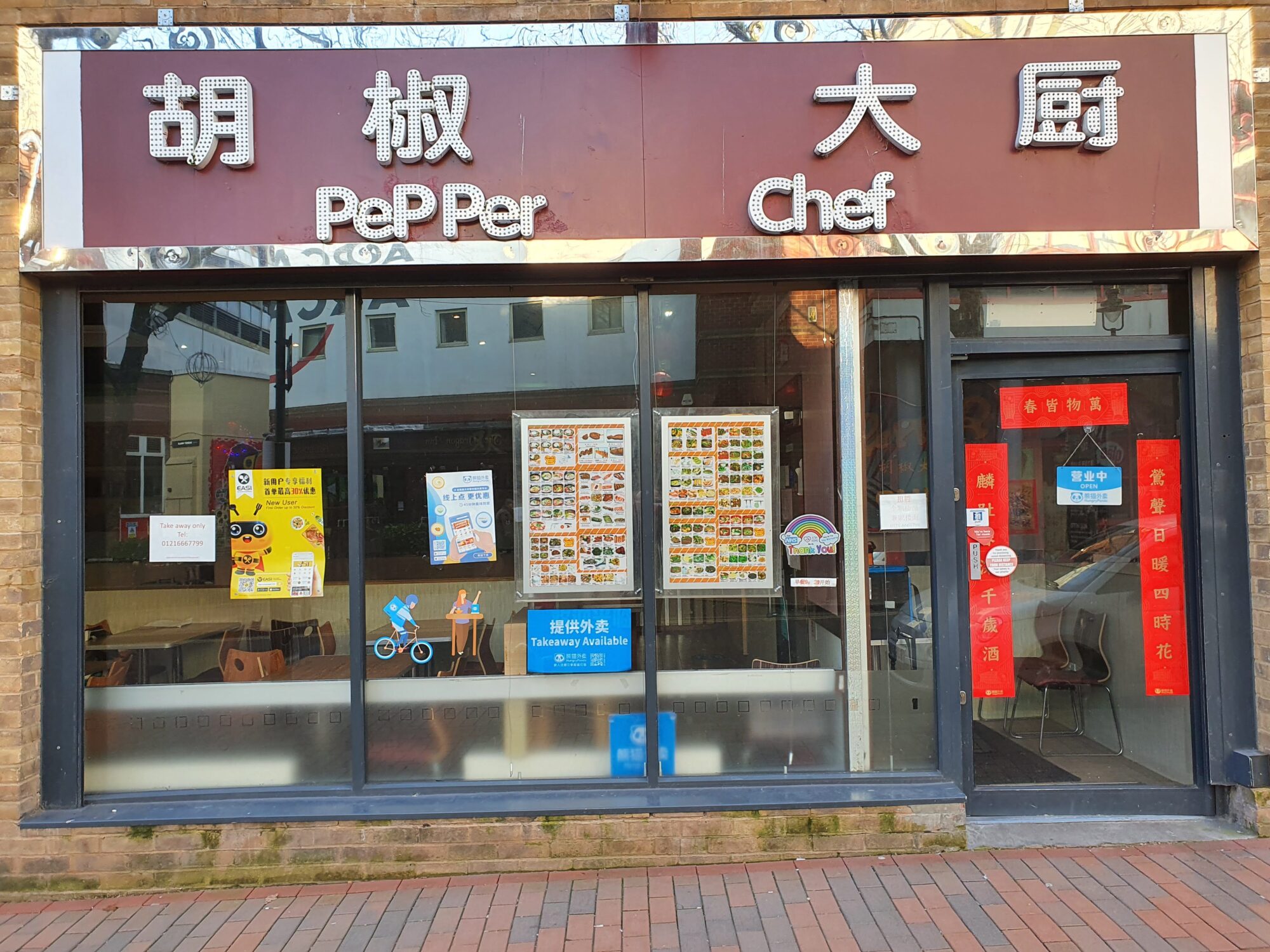 Pepper Chef