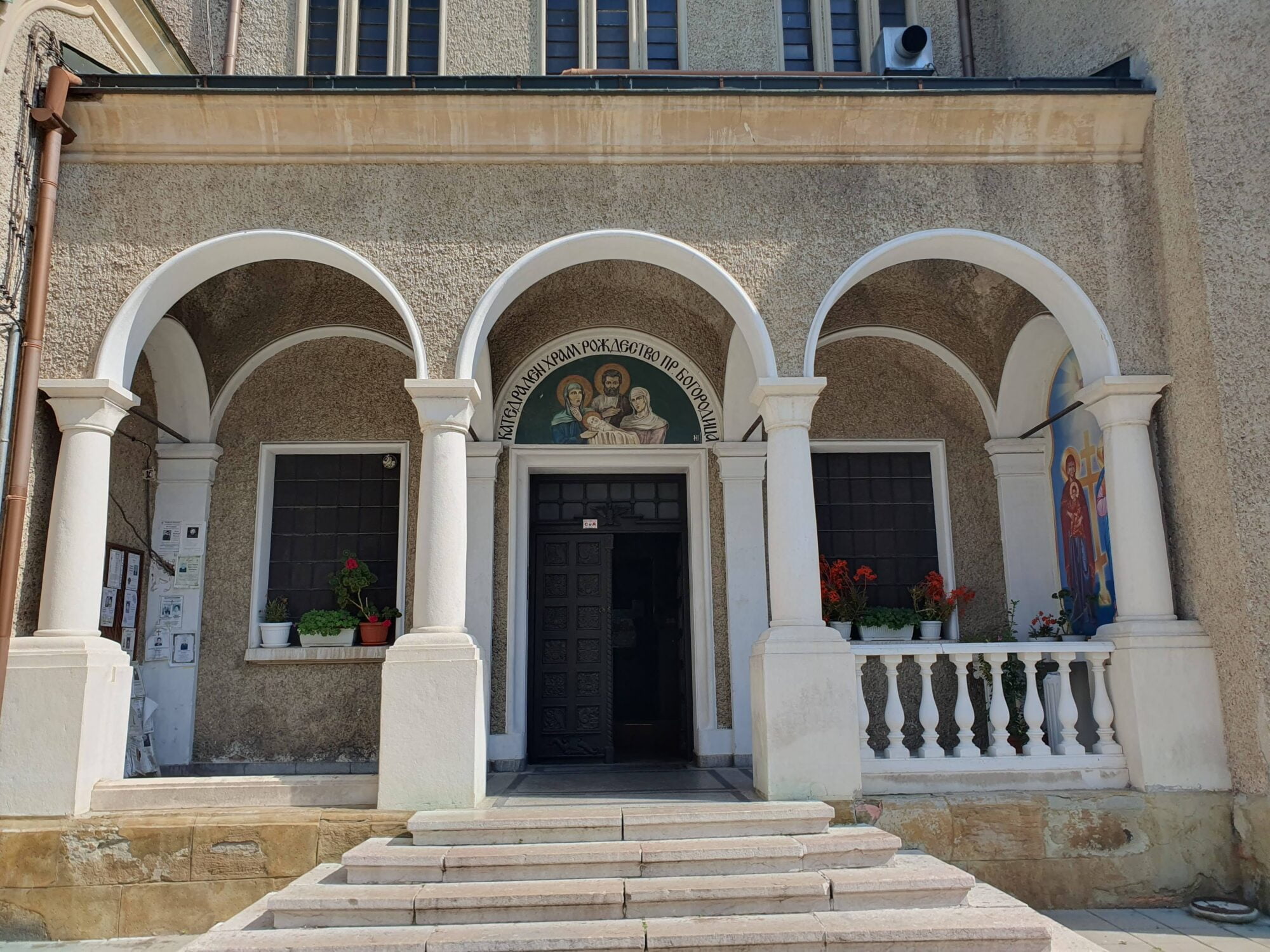 Nativity of Mary Cathedral Entrance