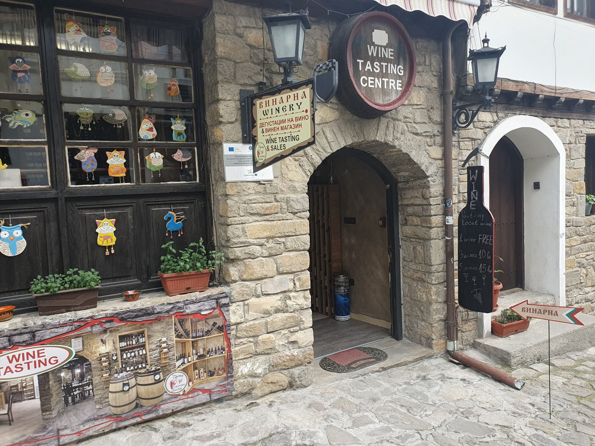 Wine Tasting Centre