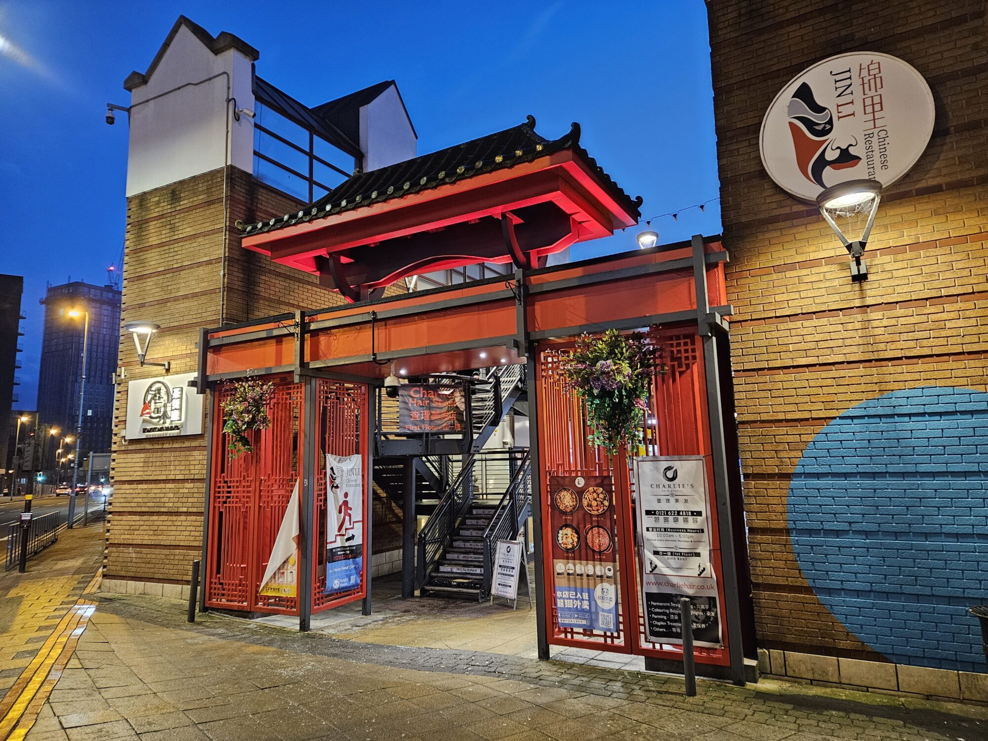 Chinatown gate