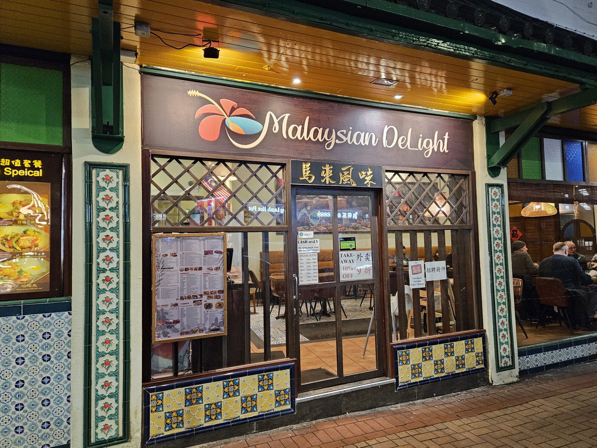 Malaysian Delight Birmingham
