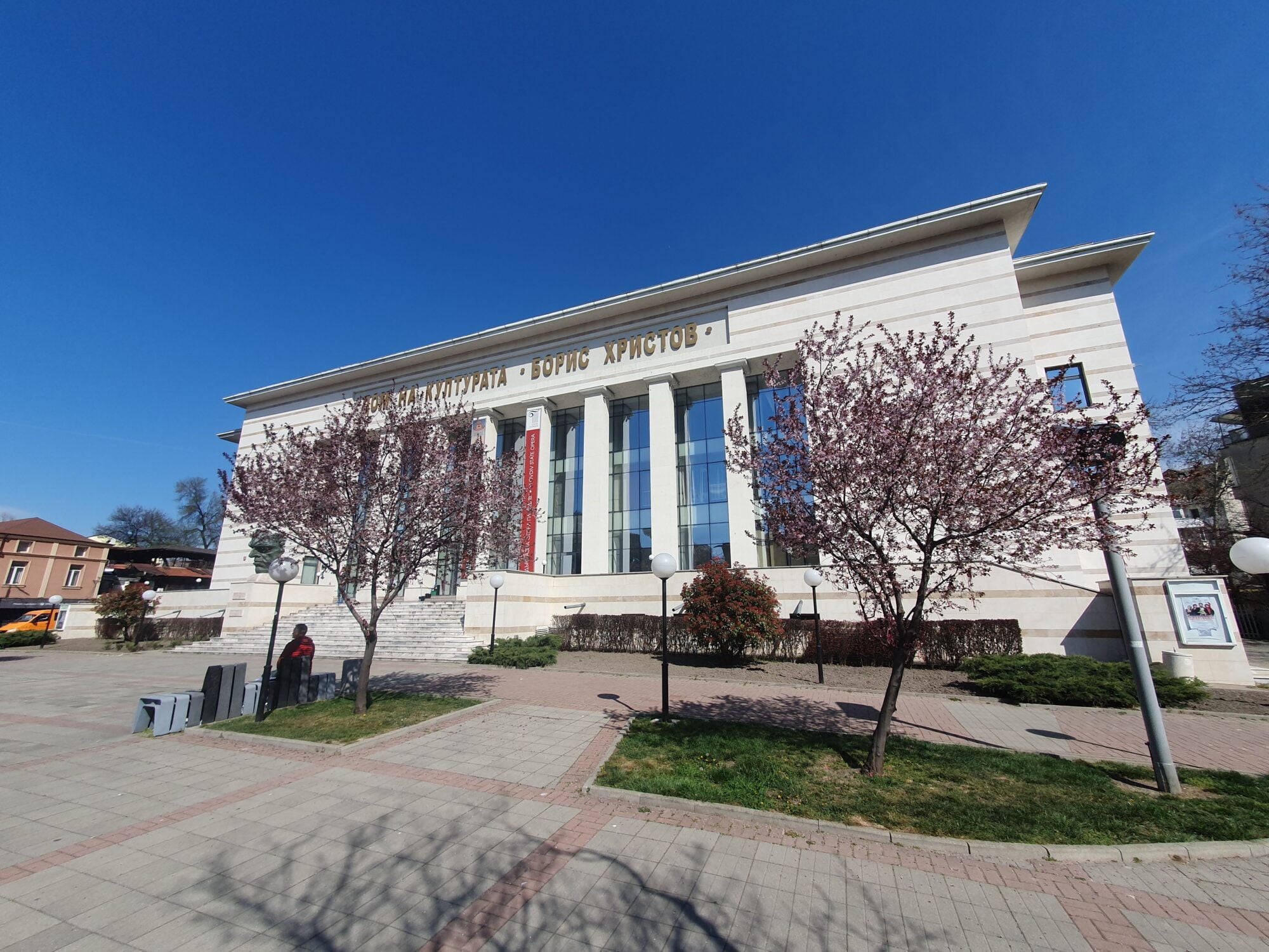 Boris Hristov - House of Culture