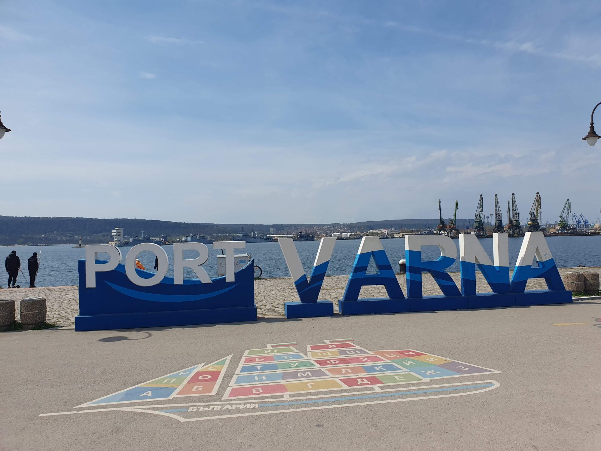 Port Varna Sign