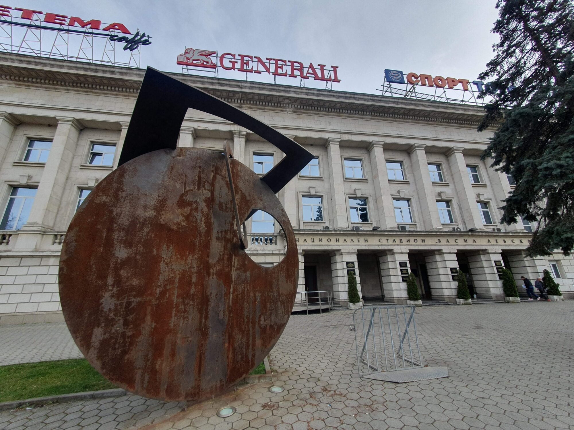 Vasil Levski National Stadium