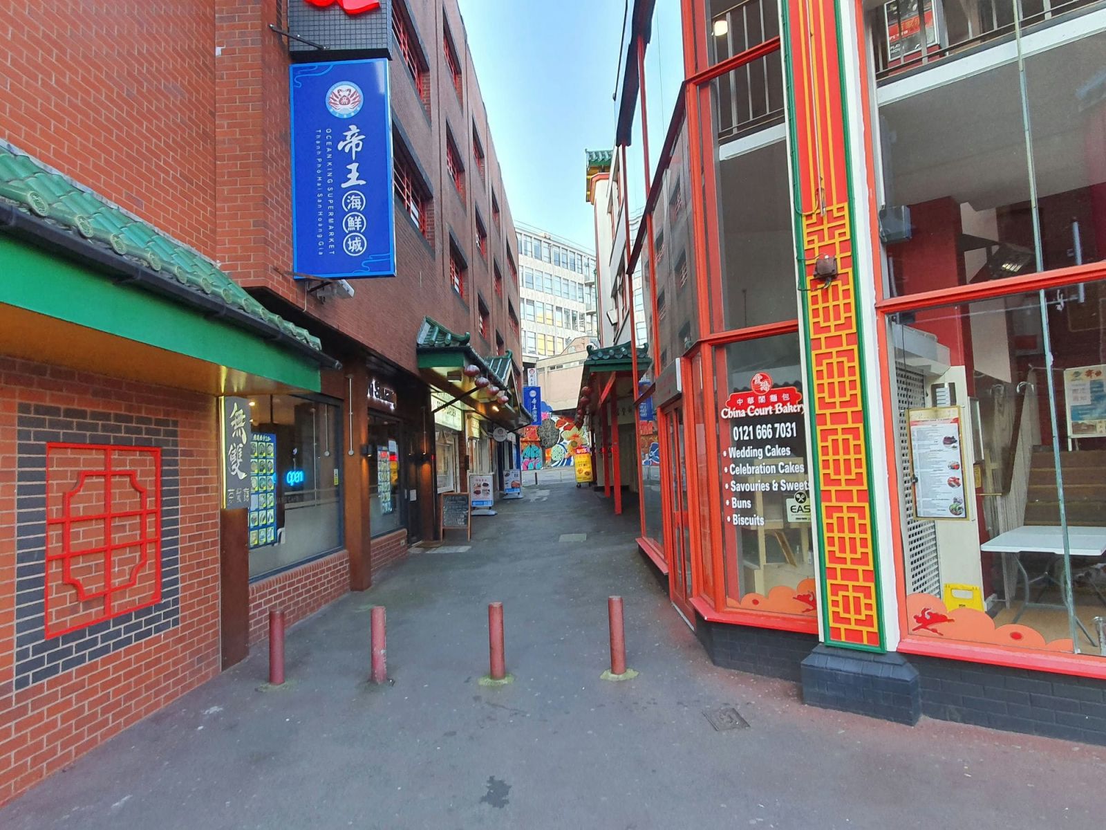 China Court