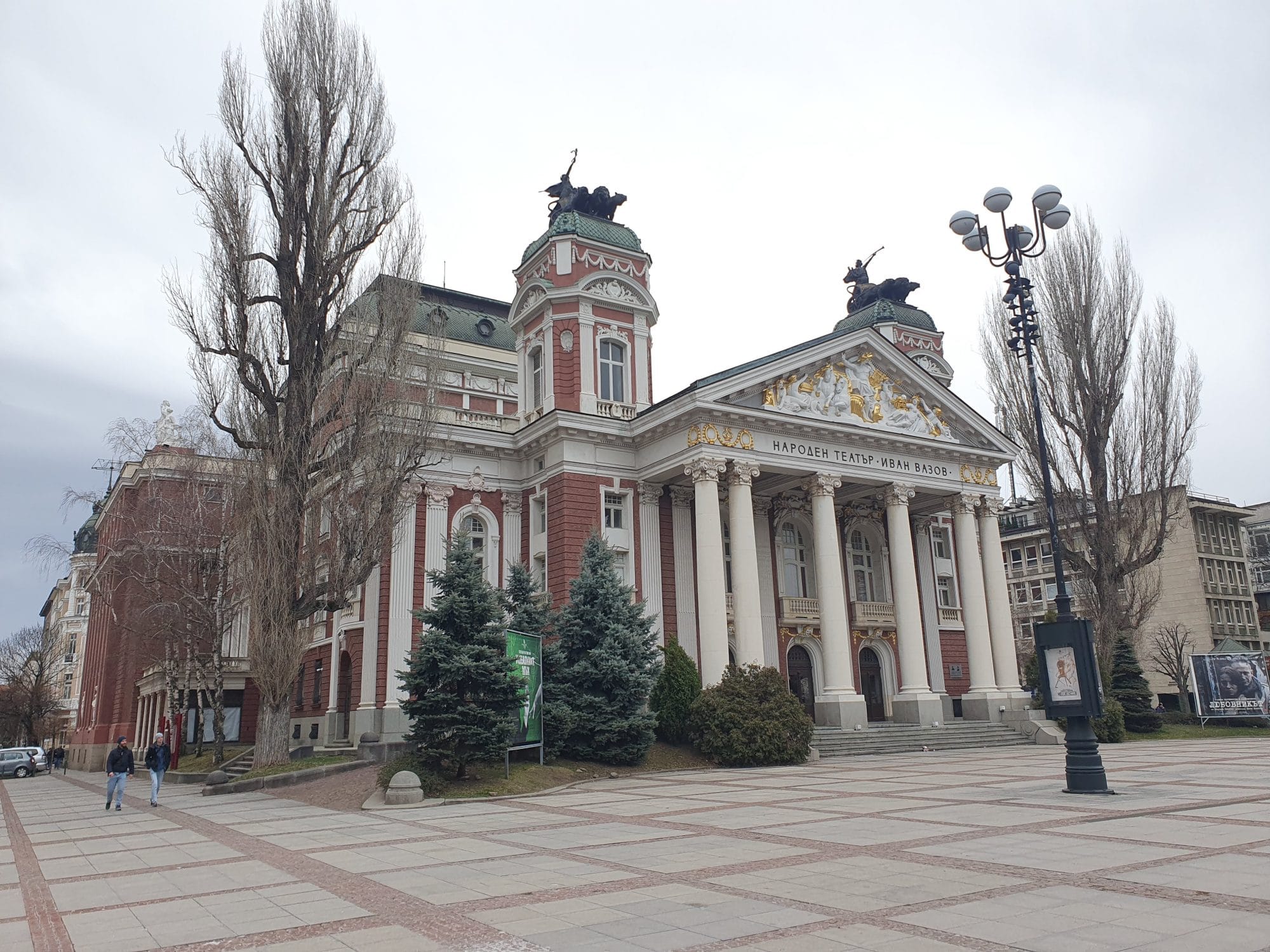 Theatres in Sofia