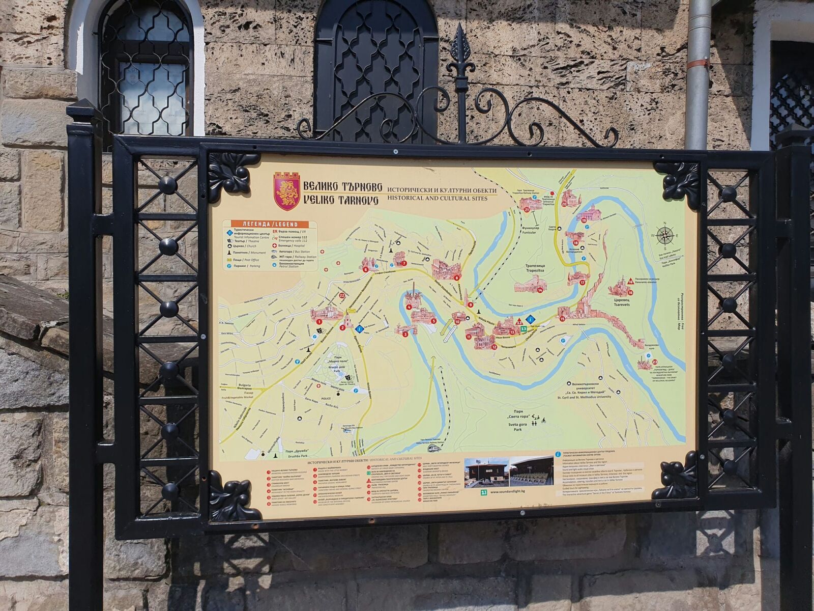 Veliko Tarnovo Map