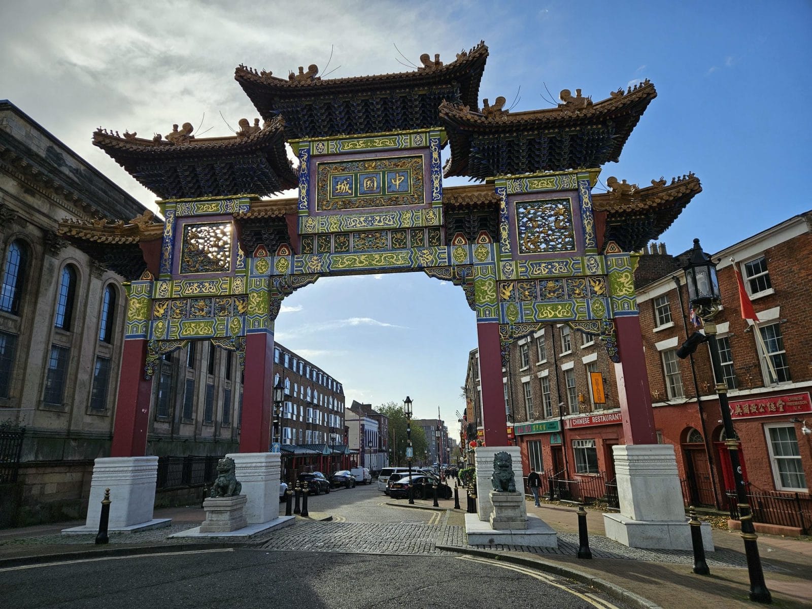 China Town